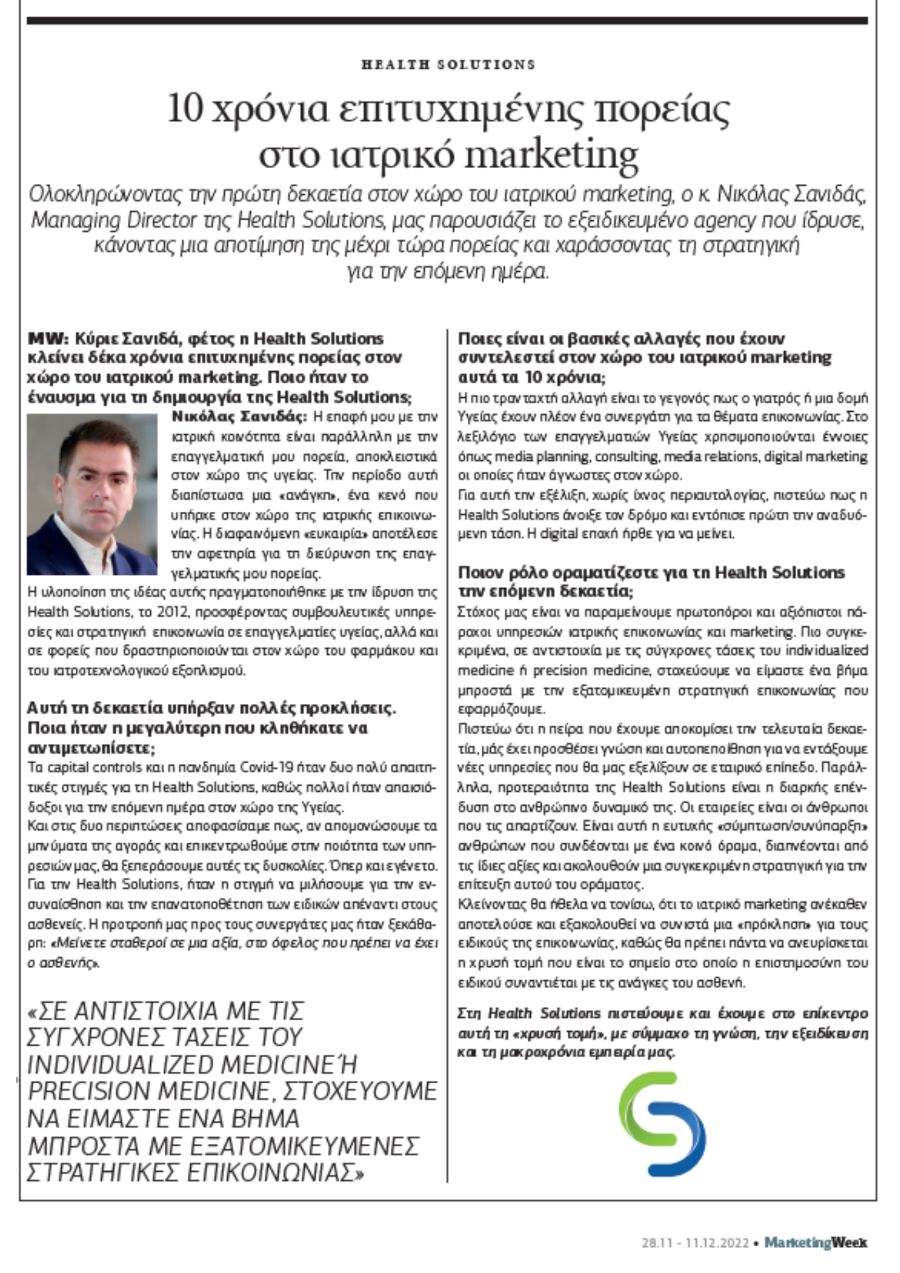 interviewmarketingweek