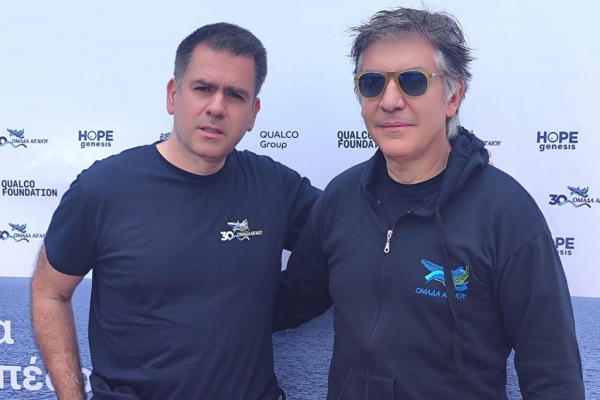 &Eta; Health Solutions &tau;&alpha;&xi;ί&delta;&epsilon;&psi;&epsilon; &mu;&alpha;&zeta;ί &mu;&epsilon; &tau;&eta;&nu; HOPEgenesis &kappa;&alpha;&iota; &tau;&eta;&nu; &Omicron;&mu;ά&delta;&alpha; &Alpha;&iota;&gamma;&alpha;ί&omicron;&upsilon; &sigma;&tau;&alpha; &alpha;&kappa;&rho;&iota;&tau;&iota;&kappa;ά &nu;&eta;&sigma;&iota;ά &tau;&eta;&sigmaf; &Epsilon;&lambda;&lambda;ά&delta;&alpha;&sigmaf;