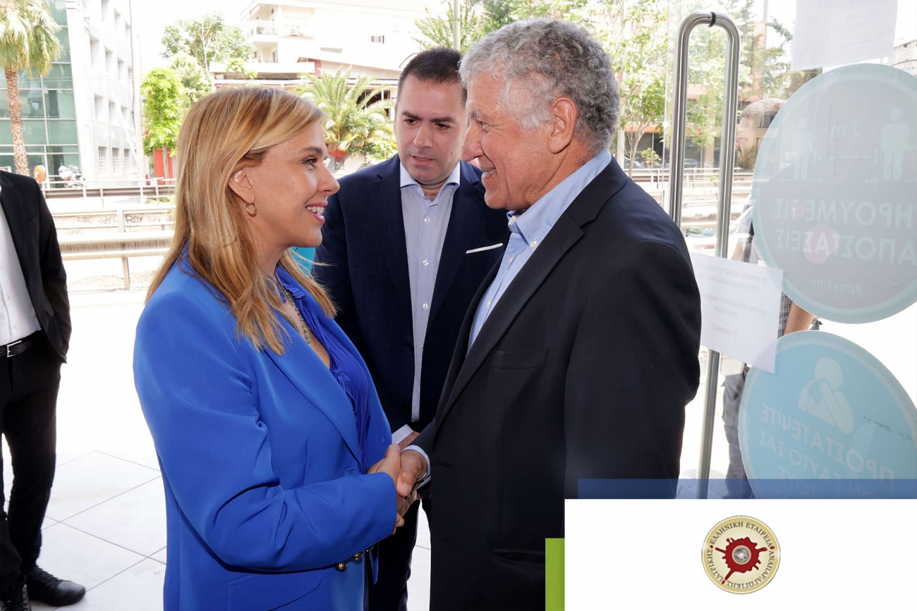 H &Eta;ealth Solutions &sigma;&tau;&eta;&rho;ί&zeta;&epsilon;&iota; &tau;&iota;&sigmaf; &delta;&rho;ά&sigma;&epsilon;&iota;&sigmaf; &epsilon;&nu;&eta;&mu;έ&rho;&omega;&sigma;&eta;&sigmaf; &gamma;&iota;&alpha; &tau;&alpha; &zeta;&eta;&tau;ή&mu;&alpha;&tau;&alpha; &gamma;&omicron;&nu;&iota;&mu;ό&tau;&eta;&tau;&alpha;&sigmaf;