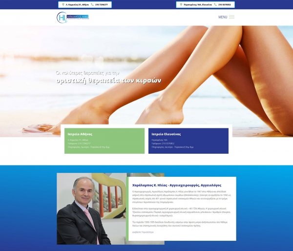 &Chi;&alpha;&rho;ά&lambda;&alpha;&mu;&pi;&omicron;&sigmaf; &Kappa;. &Eta;&lambda;ί&alpha;&sigmaf;