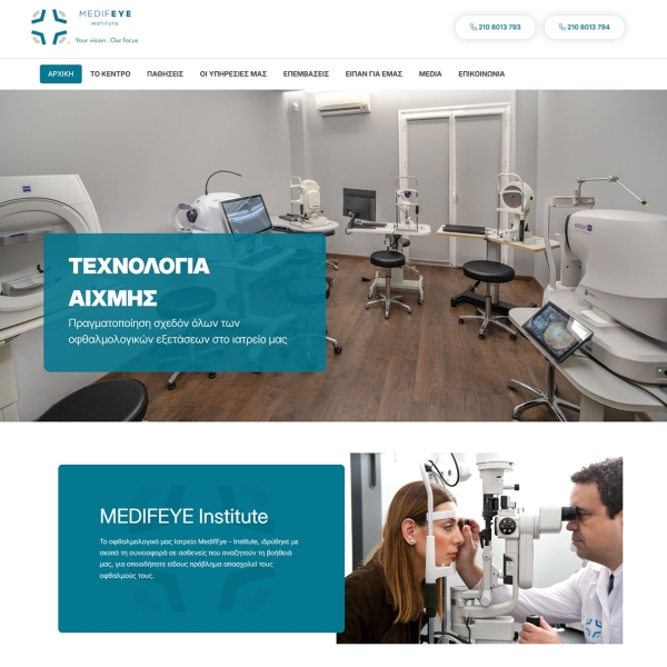 MedifEye - Institute