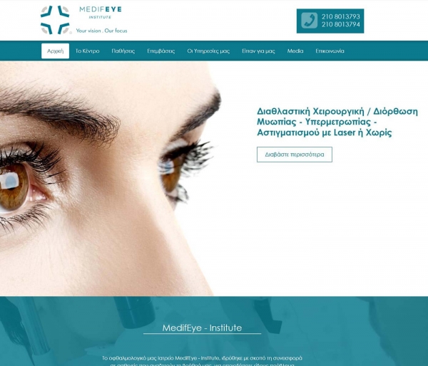 MedifEye - Institute