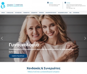 &Sigma;&tau;έ&phi;&alpha;&nu;&omicron;&sigmaf; &Chi;&alpha;&nu;&delta;&alpha;&kappa;ά&sigmaf;