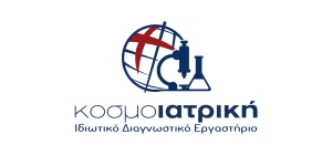 kosmoiatriki